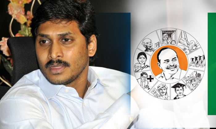  Ysrcp Elections Campaign Will Started From Kakinada-TeluguStop.com