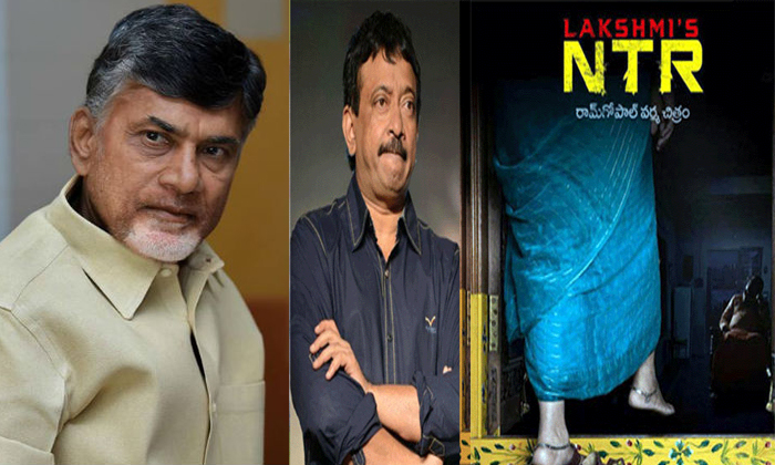 Lakshmis Ntr Movie Is Ready To Release For This Month Lakshmis Ntr Movie Is Ready To Release For This Month-TeluguStop.com