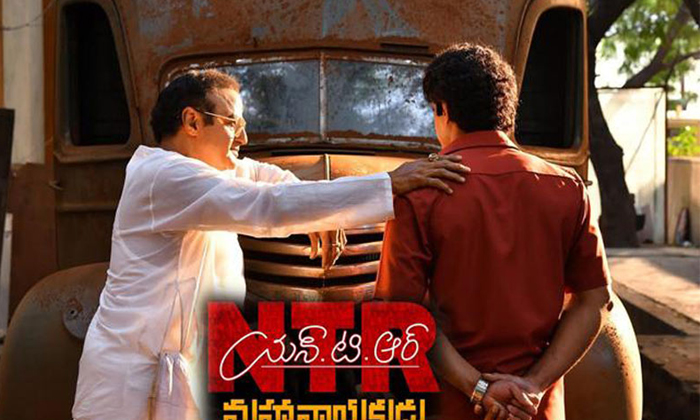  Ntr Mahanayakudu Release Date New Announcement-TeluguStop.com