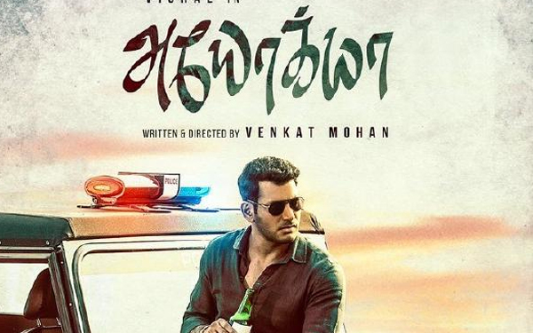  Vishal Ayogya Movie Dubbing In Telugu-TeluguStop.com