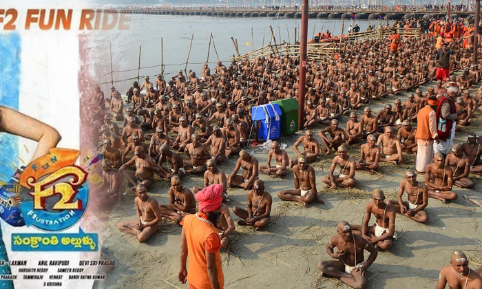  Thossands Renounce World To Choose Tough Life Of Naga Sadhu This Kumnh1-TeluguStop.com