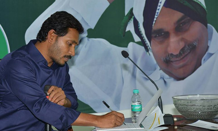 Ys Jagan Going With New Strategy On 2019 Elections Ys Jagan Going With New Strategy On 2019 Elections-TeluguStop.com