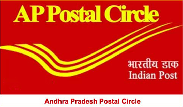  Ap Postal Circle Released Notification For Multi Tasking Staff-TeluguStop.com