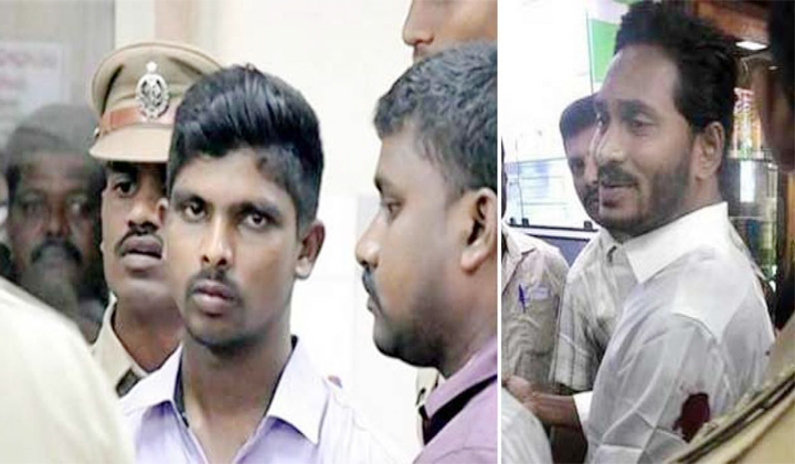  Jagan Attack Case Accused Srinivasarao Wanted To Bail-TeluguStop.com