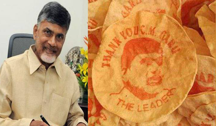  Papad Chandrababu Photo Seaters-TeluguStop.com