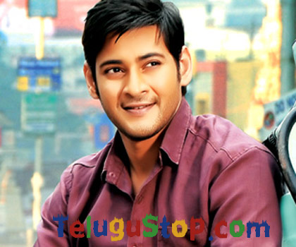 Ghattamaneni Mahesh Babu Actor