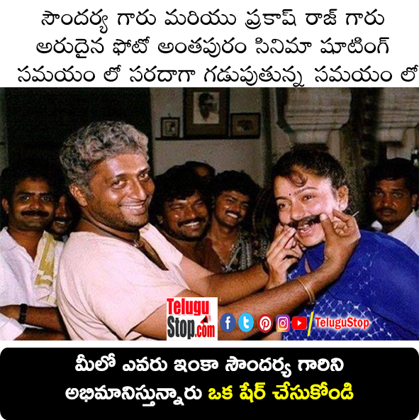 Telugu Telugu Quotes-