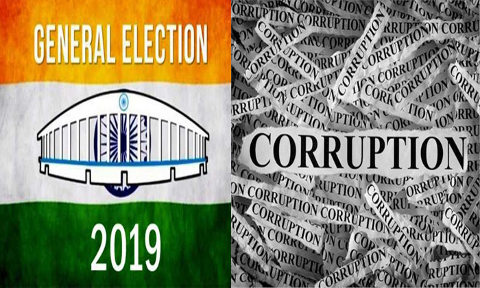  83 Percent Corruption Leaders In Lok Sabha Elections-TeluguStop.com