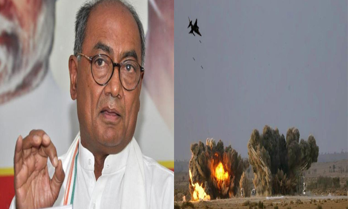  Digvijay Singh Asks Proof For Airstrike-TeluguStop.com