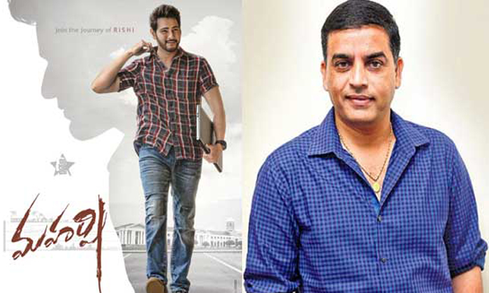  Maharshi Movie Release With Table Loss-TeluguStop.com