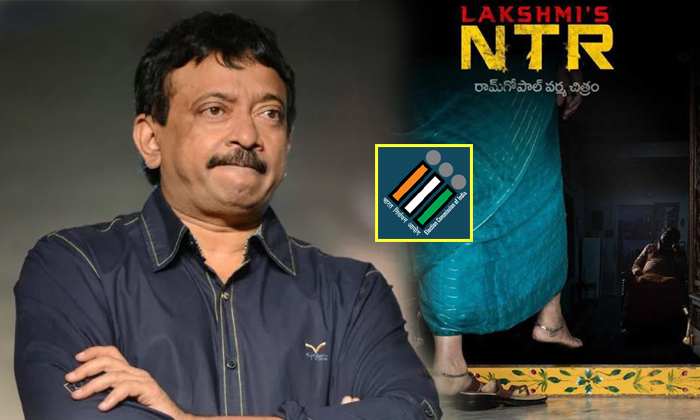  Election Commissioner About Lakshmis Ntr Movie-TeluguStop.com