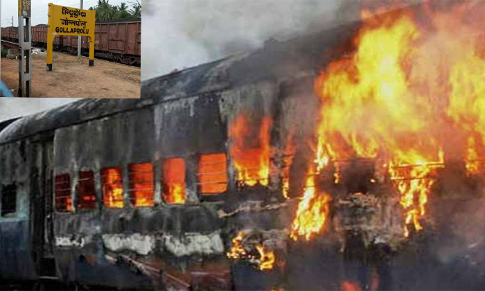  Fire Accident In Yesvantpur Tata Express-TeluguStop.com