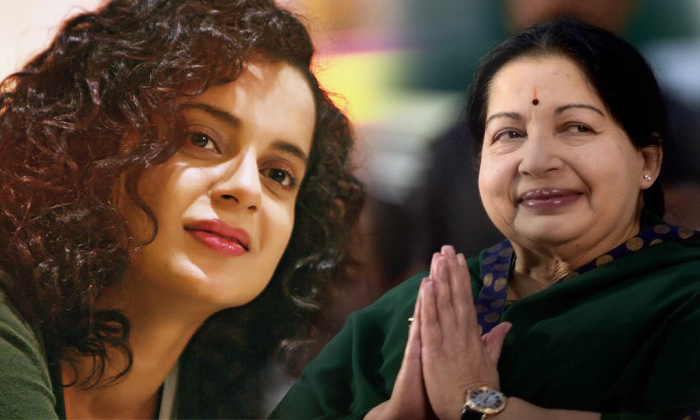  Is Kangana Ranaut Charging Rs 24 Crore For Jayalalitha Biopic-TeluguStop.com