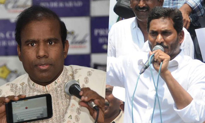  Ka Pauls Return Gift To Ys Jagan-TeluguStop.com