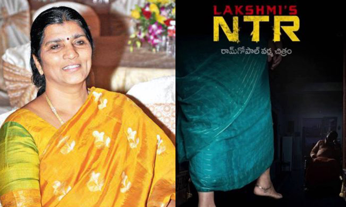  Lakshmi Parvathi Talk About Lakshmis Ntr Movie-TeluguStop.com