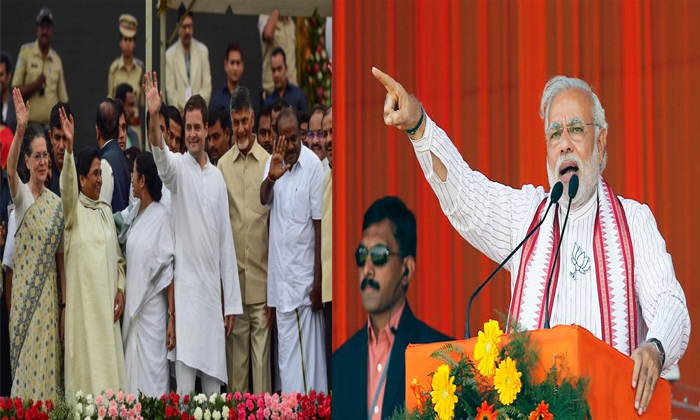  Pm Modi Sensational Comments On Mahakutami Alliance-TeluguStop.com