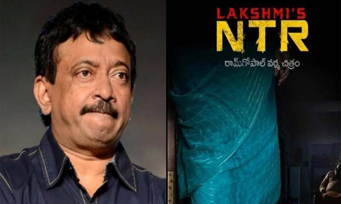  Rgv Gives Clarity On Lakshmis Ntr Movie Censor-TeluguStop.com