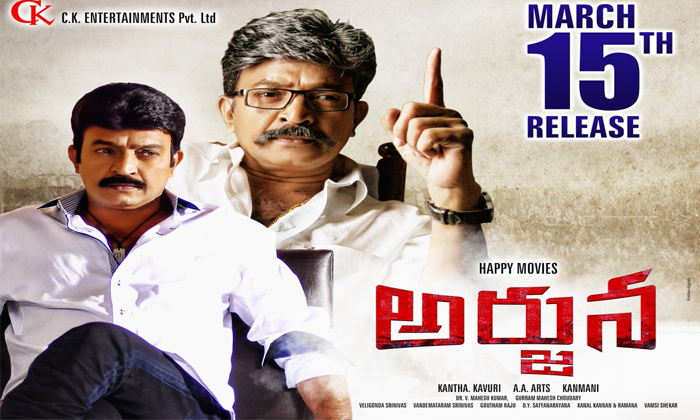 Rajasekhar New Movie Release On March 15-TeluguStop.com