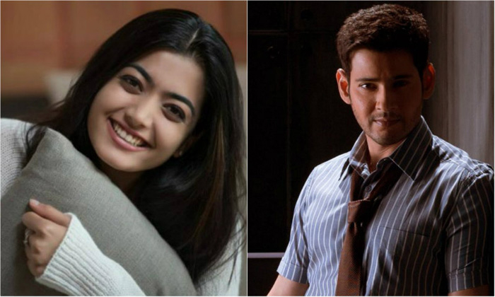  Rashmika Mandanna Get Big Offer Combination With Super Star Mahesh-TeluguStop.com