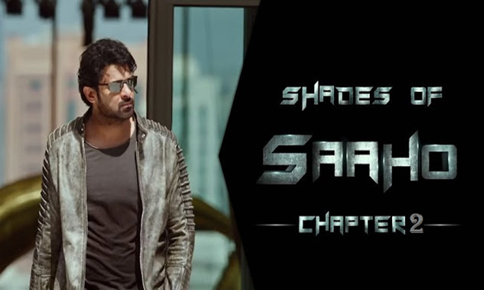  Shades Of Saaho Chapter 2 Records Highest Viewership-TeluguStop.com
