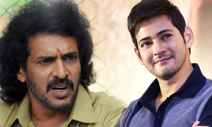  Star Hero Upendra Says Sorry To Mahesh Babu-TeluguStop.com