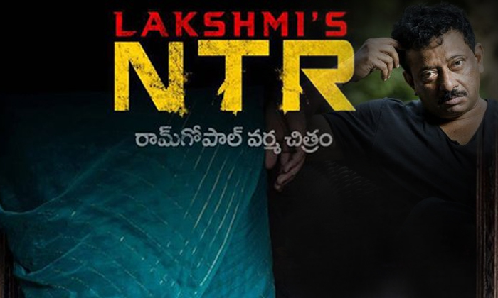  Suspense Over Rgv Lakshmis Ntr Release-TeluguStop.com