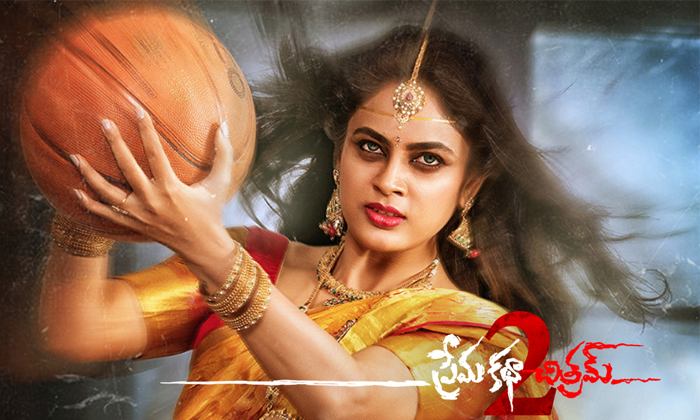  Prema Katha Chitram 2 Trailer Release-TeluguStop.com