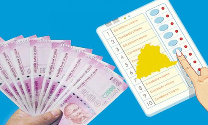  Confusion In Elections Betting-TeluguStop.com