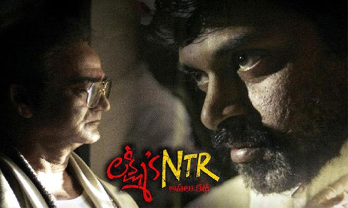  Rgv Lakshmis Ntr Movie Collections-TeluguStop.com