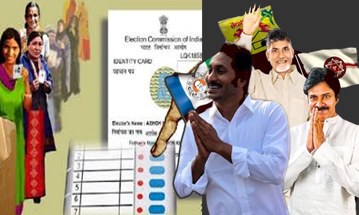  Is Created Tension In Political Leaders In Ap Telugu-TeluguStop.com