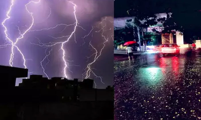 Thunderstorms Rain In Telugu States Thunderstorms Rain In Telugu States-TeluguStop.com