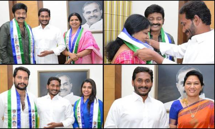  Tollywood Celebrities Jeevitha Rajasekhar Join Ysrcp-TeluguStop.com