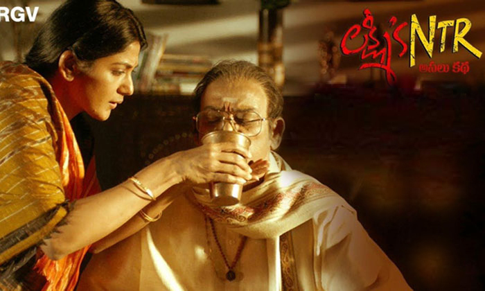  Who Will Responsible About Lakshmis Ntr In Ap-TeluguStop.com