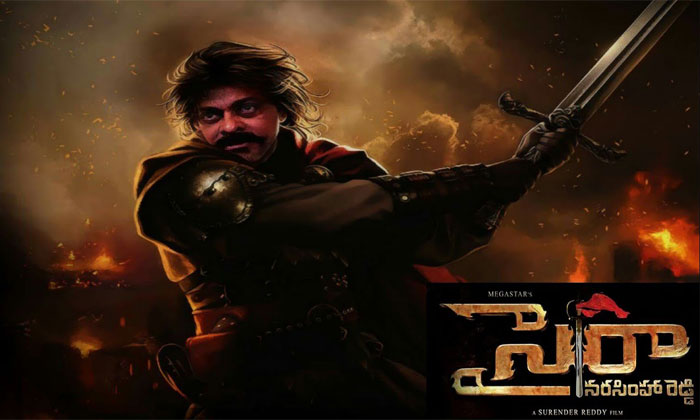  Anti Fans Rumors On Syera Movie-TeluguStop.com