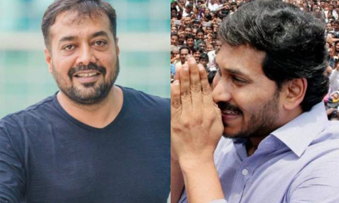  Anurag Kashyap Interested To Make Jagan Life Story For Movie-TeluguStop.com