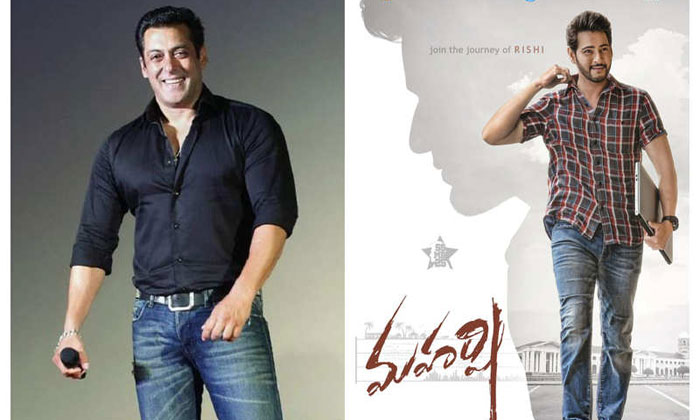  Bollywood Industry Plan To Remake Maharshi Movie-TeluguStop.com
