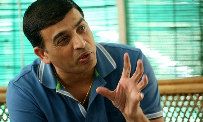  Dil Raju Sir Doesnt It Became Over-TeluguStop.com