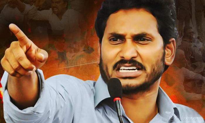  Jagan Shouts On Ycp Candidates-TeluguStop.com