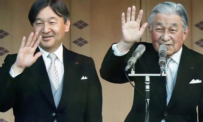  Japan New Emperor Naruhito Succeeds Father Akihito 126-TeluguStop.com