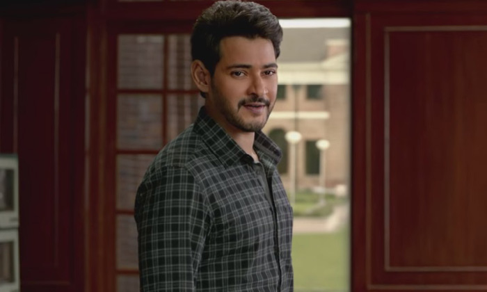  Maharshi Buyers Still In Tension-TeluguStop.com