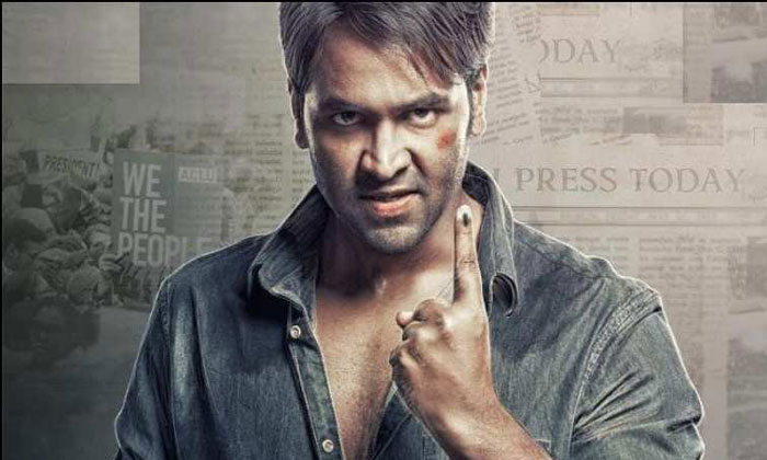  Voter Movie Director Allegations On Manchu Vishnu-TeluguStop.com