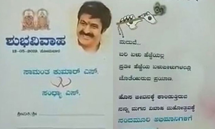  See How Much Love To Kannada Person On Balakrishna-TeluguStop.com