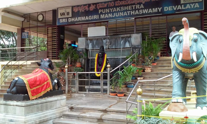  Sri Manjunatheshwara Temple Bengaluru Karnataka Is Going To Close-TeluguStop.com