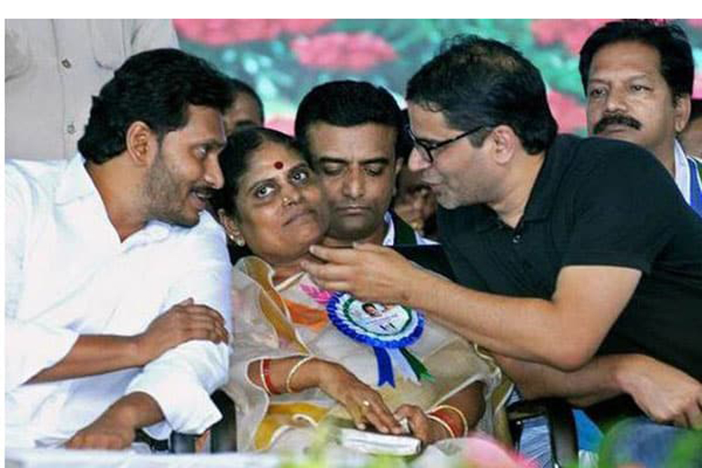 -Telugu Political News