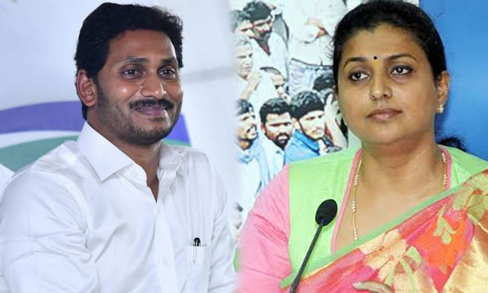  Mla Roja Appointed As A Apiic Chairman-TeluguStop.com