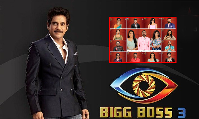  Host Nagarjuna Bigg Boss 3 Telugu Is The Most Entertainment Show-TeluguStop.com