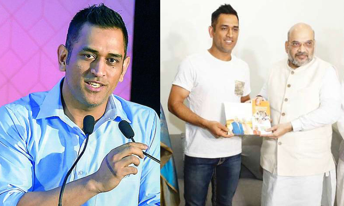  Bjp Special Target To Ms Dhoni World Cup 2019-TeluguStop.com