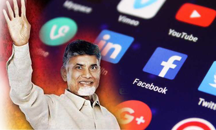  Chandrababu Naidu About Social Media Campaign1-TeluguStop.com