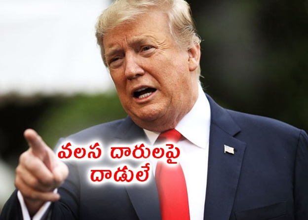  Donald Trump Angry On Immigrants-TeluguStop.com