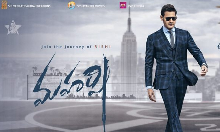  Mahesh Babu Maharshimovie 1-TeluguStop.com